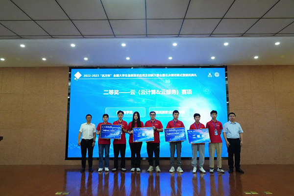 廣州商學(xué)院代表隊(duì)、湘西民族職業(yè)技術(shù)學(xué)院代表隊(duì)
